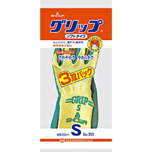 V[O[u NO313Obvi\tg^Cvj STCY O[ NO313SGN NO313SGN