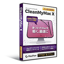 ライフボート CleanMyMac 当店限定販売 X 新品未使用正規品 Mac用 93700505