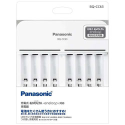 Panasonic 時間指定不可 《週末限定タイムセール》 パナソニック BQ-CC63 充電器 充電器のみ 単3形～単4形兼用 BQCC63