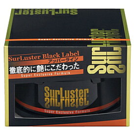 SURLUSTER スーパーエクスクルーシブフォーミュラ 200g B-03 B03