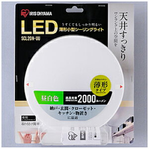 ACXI[} ^V[OCg ^ 2000lm F SCL20N-UU [F] SCL20NUU
