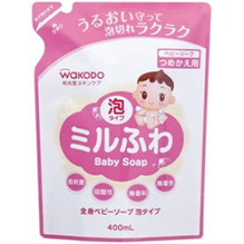 アサヒグループ食品 ミルふわ 全身ベビーソープ 泡タイプ つめかえ用 （400ml） 〔ボディソープ〕