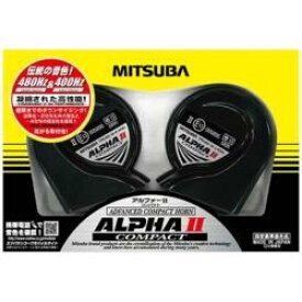 MITSUBA 自動車用ホーン アルファーIIコンパクト HOS-04G HOS04G