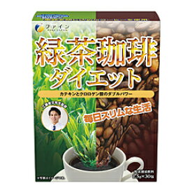ファイン 緑茶コーヒーダイエット1.5gx30包 [振込不可]