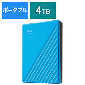 Western Digital WDBPKJ0040BBL-JESN [ポータブル型 /4TB] USB 3.1 Gen 1(USB 3.0)/2.0対応 ポータブルHDD WD My Passport 4TB ブルー WDBPKJ0040BBLJESN