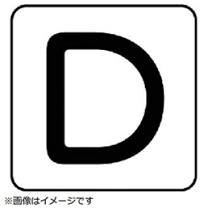 ���j�b�g ���j�b�g�@�z�ǃX�e�b�J�[�@D�i���j�@�A���~�@40×40�@10���g AS.25.4S 8156 AS.25.4S