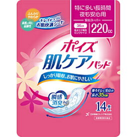 日本製紙クレシア ポイズパッド　安心スーパー　14枚 【864】