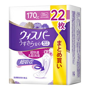 PG EBXp[ S p zPA 170cc ԁEłSp ivL^APApbh 22 32cm eʃpbN(ʂ̔Ap)