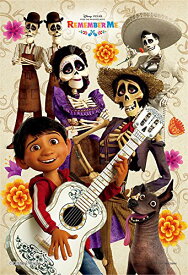 楽天市場 リ メンバー ミー キャラクターの通販