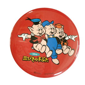 楽天市場 ディズニー 三匹の子豚の通販