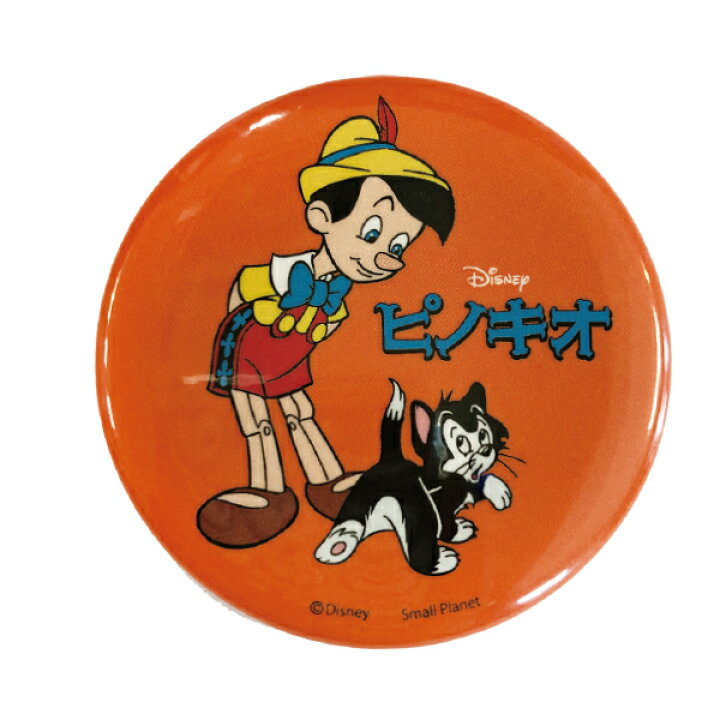 楽天市場 ディズニー 缶バッジピノキオフィガロ ノスタルジカ Dtimes Store 楽天市場 ディズニー 缶バッジピノキオフィガロ ノスタルジカ Dtimes Store