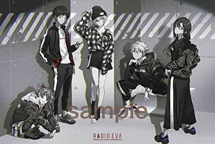 楽天市場 エヴァンゲリオン Radio Eva Illustration 2 リアルストリートスタイル ジグソーパズル 1000ピース 式波 アスカ ラングレー 綾波レイ 真希波 マリ イラストリアス 碇シンジ 渚カヲル 10 1366 やのまん Dtimes Store