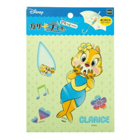 楽天市場 ディズニー クラリス グッズの通販 楽天市場 ディズニー クラリス グッズの通販