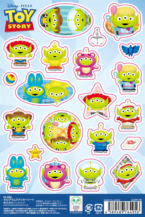 楽天市場 ディズニー ピクサー エイリアン Alien Remix ホログラムステッカーシート トイ ストーリー リトル グリーン メン ウッディ バズ ライトイヤー ロッツォ Is 560 インロック Dtimes Store