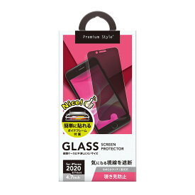 iPhone SE 第2世代 2020 8 7 6s 6 治具付き 液晶保護ガラス 覗き見防止 PG-20MGL05MB PGA PG-20MGL05MB PGA