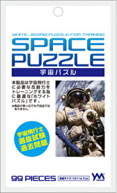 楽天市場 ミルクパズルの通販 楽天市場 ミルクパズルの通販