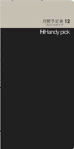 �_�C�S�[ �n���f�B�s�b�N Handy pick �������ݎ蒠 L ���[�W�T�C�Y ���ԗ\��\12 �u���b�N�^�C�v