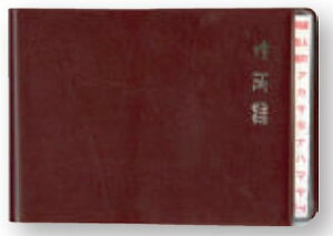 _CS[ rZ^ A6  AhX Z^ H8081