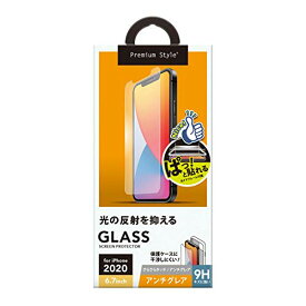 iPhone 12 Pro Max用 6.7インチ 治具付き 液晶保護ガラス アンチグレア 2020 PG-20HGL02AG PGA PG-20HGL02AG PGA