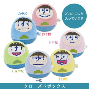  ʂR uChBOX 4546598522129