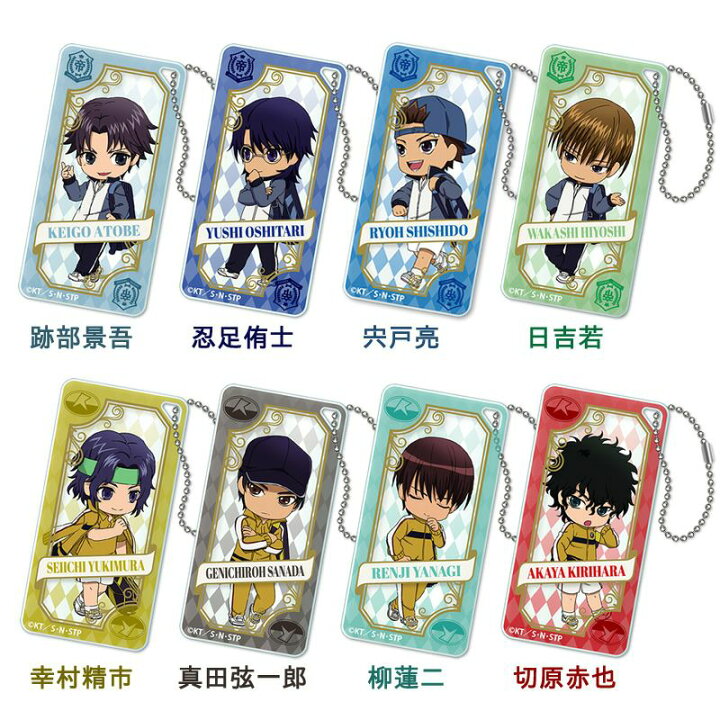 楽天市場 新テニスの王子様 ドミテリアkc 忍足侑士 アイアップ Dtimes Store