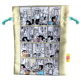 クレヨンしんちゃん トラベル巾着 原作30周年 KYAP2929 スモール・プラネット