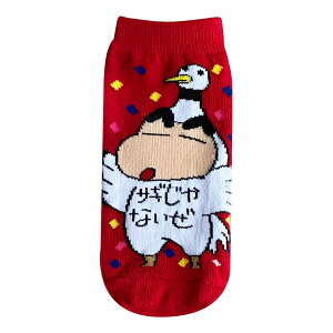 N񂿂 LbNX Ȃ肫c LbNX LbY KYSOC2984J X[Evlbg