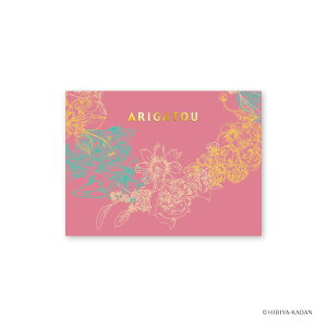 JԒd O[eBOJ[h t[[X N7711 _CS[