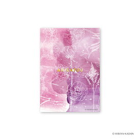 日比谷花壇 ポストカード ラナンキュラス 3 N7726 ダイゴー