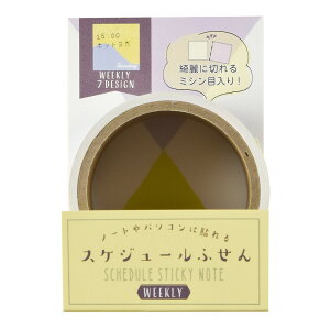 �X�P�W���[���ӂ��� �E�B�[�N���[ B S2367 �_�C�S�[