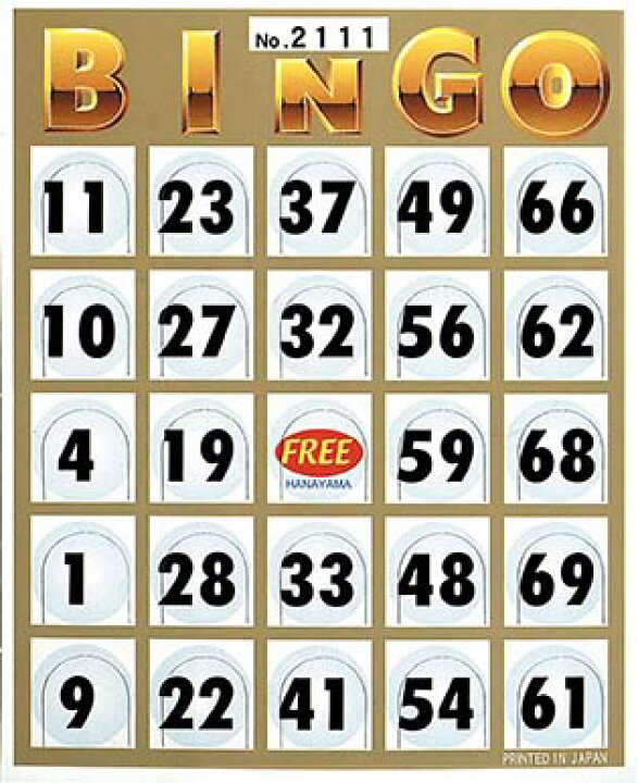 楽天市場】ビンゴカード 200枚入 パーティーグッズ 4977513053631 
