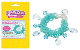 ファンルーム アクアマリンブレスレット FunLoom メイキングトイ 4977513066488 ハナヤマ