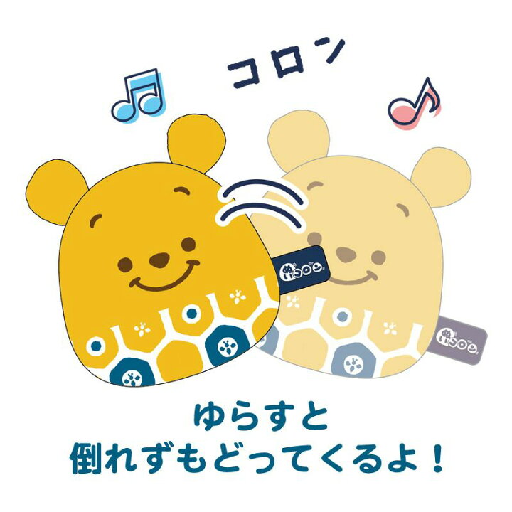 楽天市場 ディズニー くまのプーさん ぬいコロン ベビー プー ベビープー アイアップ Dtimes Store