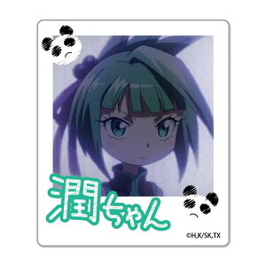 V[}LO CX^gtHg}Olbgij 4546598525601 ACAbv