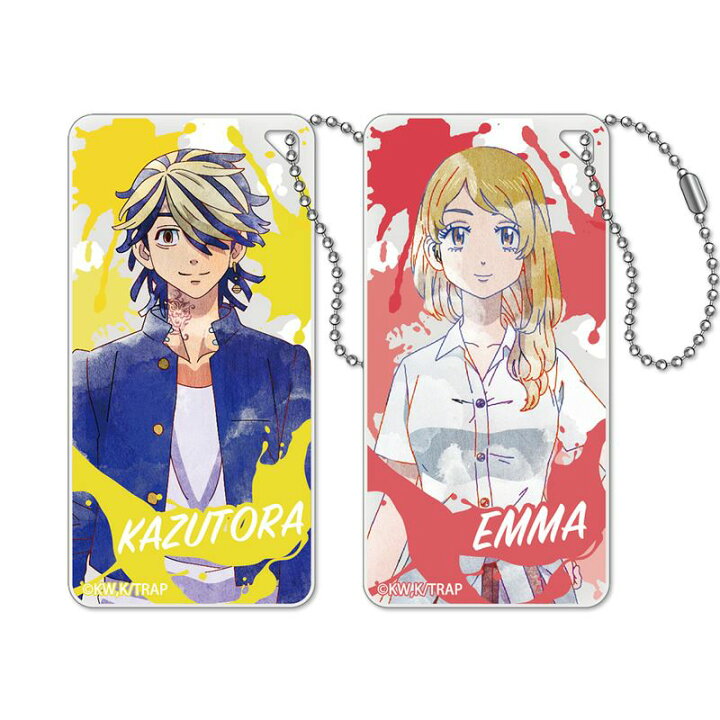 楽天市場 東京リベンジャーズ ドミテリアキーチェーン2 エマ アイアップ Dtimes Store