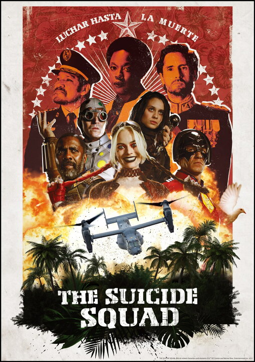 楽天市場】DC ザ・スーサイド・スクワッド ポスターB ハーレイ・クイン 
