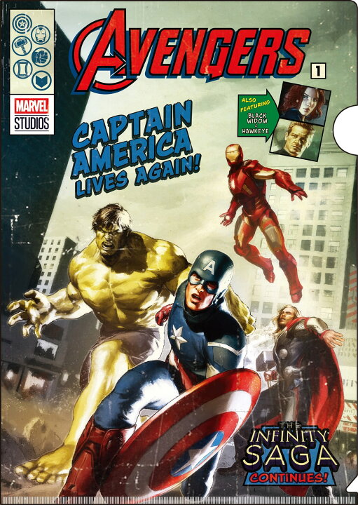 楽天市場】MARVEL マーベル INFINITY SAGA クリアファイルA 