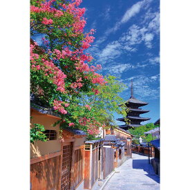 ジグソーパズル コンパクトピースパズル 八坂への路（京都） 1000 26×38cm 日本風景 自然・四季 13-04 やのまん