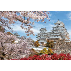 ジグソーパズル コンパクトピースパズル 桜時の姫路城（兵庫） 1000 26×38cm 日本風景 自然・四季 13-08 やのまん