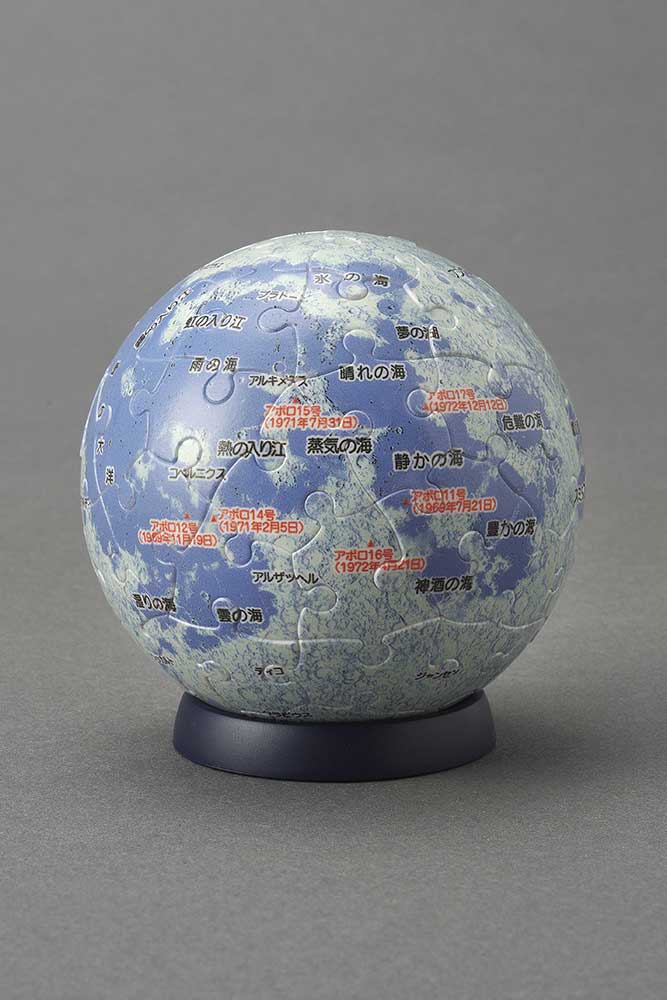 3D球体パズル月球儀-THE MOON- Ver.3 爆売りセール開催中 立体ジグソーパズル 60ピース 【99%OFF!】 2003-503 3D 球体 やのまん ミニパズル