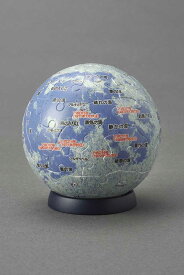 ジグソーパズル 3D球体パズル 月球儀-THE MOON-（Ver．3） 60 直径約7.6cm 立体 天体星座 2003-503 やのまん