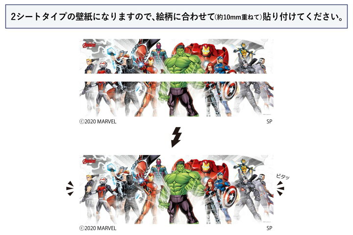 低価格の Marvel マーベル Avengers 壁紙素材ウォールステッカー ブラックパンサー 2シートタイプ Wall Paper M022 2 プリテック Fucoa Cl
