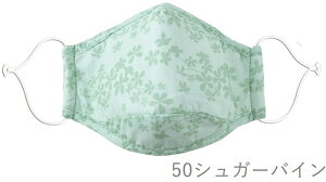 �����@�\ ���̍R�ۃ}�X�N ��l�p�}�X�N �V���K�[�o�C�� 71114-50 ��Ԃ͂���