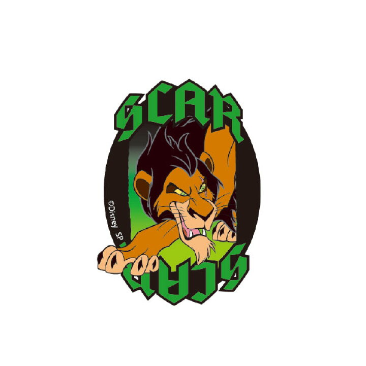 楽天市場 ディズニー ライオン キング スカー キャラクターステッカー ライオン キング スカー Ds15 スモール プラネット Dtimes Store 楽天市場 ディズニー ライオン キング スカー キャラクターステッカー ライオン キング スカー Ds15 スモール プラネット Dtimes Store