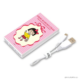 ちびまる子ちゃん 5,000mAh モバイルバッテリー [まる子 ギンガム] PG-LBJ50AMRK01PK PGA PG-LBJ50AMRK01PK PGA