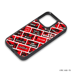 �E���g���}�� iPhone 13 Pro�p �X�}�[�g�t�H���P�[�X �A�N�����p�l���P�[�X [�E���g���}���I�[�u] iPhone 13 Pro �P�[�X�^�C�v �E���g���}���I�[�u PG-UPT21N01ORB PGA PG-UPT21N01ORB PGA