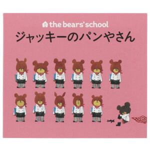 ܂̂~jG{t 22SS WbL[̃p₳