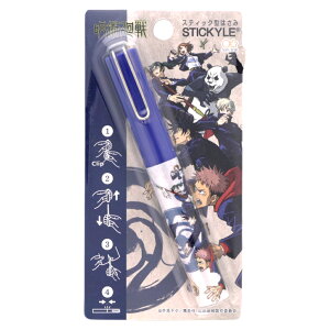 ��p���� �X�e�B�b�L�[���͂��� ��p���� B S3720888 �T���X�^�[����