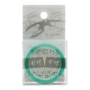 Ő؂MUMUtBӂ p[u[ S2835533 TX^[