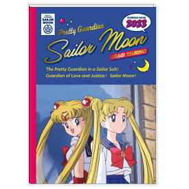 美少女戦士セーラームーン 2023 手帳 ダイアリー スケジュール帳 マンスリー 月間 B6 美少女戦士セーラームーン アニメシーン S2956365 サンスター文具